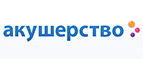 Скидка до -30% на полотенца Forest - Уват