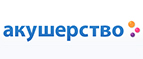 Скидки до -30% на подарки к 8 марта - Уват
