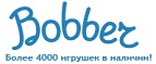 Скидки до -70% на одежду и обувь - Уват