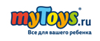 Игровые наборы Play-Doh со скидкой до 20% при покупке двух единиц товара! - Уват
